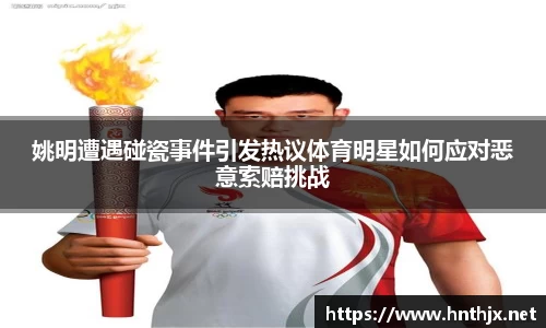 九游体育官网