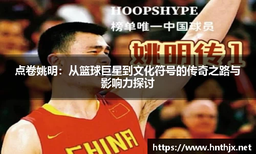 九游体育官网
