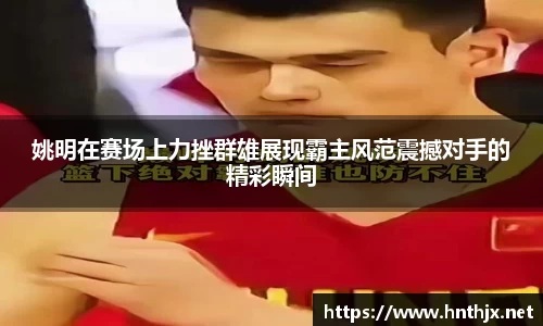 九游·体育