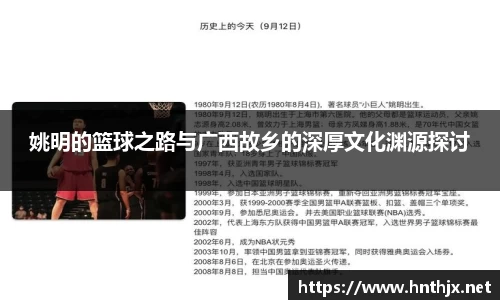 九游·体育