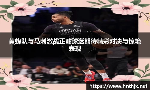 九游体育官网