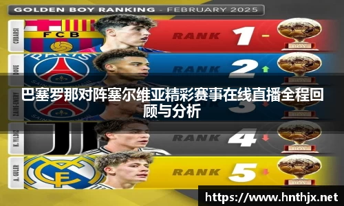 九游体育官网
