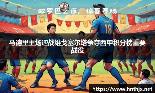 九游体育官方网站