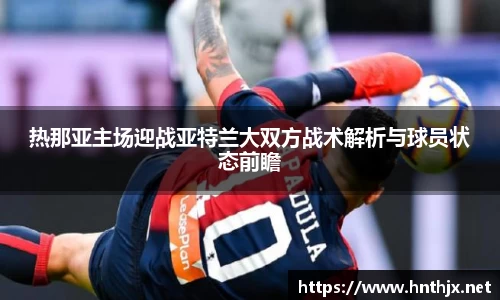 九游体育官网