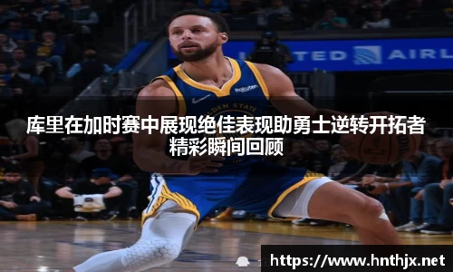 九游体育