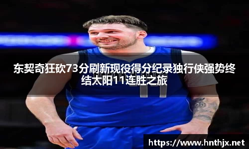 九游体育