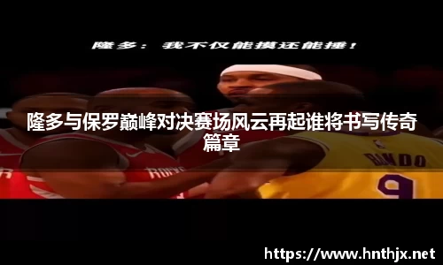 九游体育