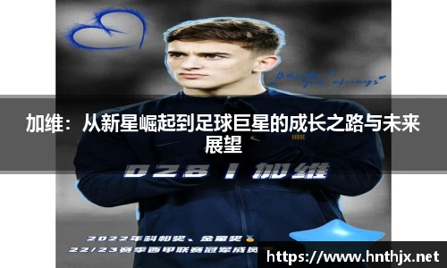 九游体育官方网站
